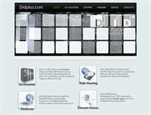 Tablet Screenshot of didplus.com